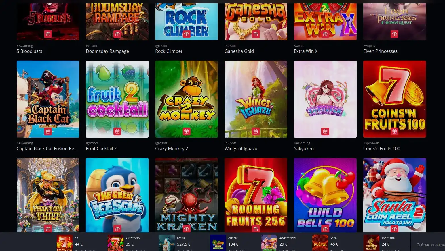 Booi casino игровой зал